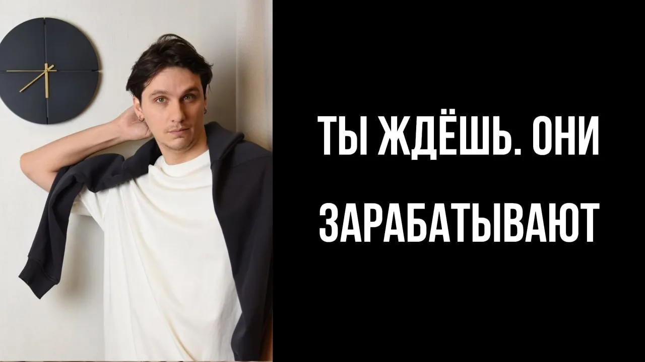 Лям в месяц в одно лицо это реально. С чего начать, смотри в новом выпуске:
