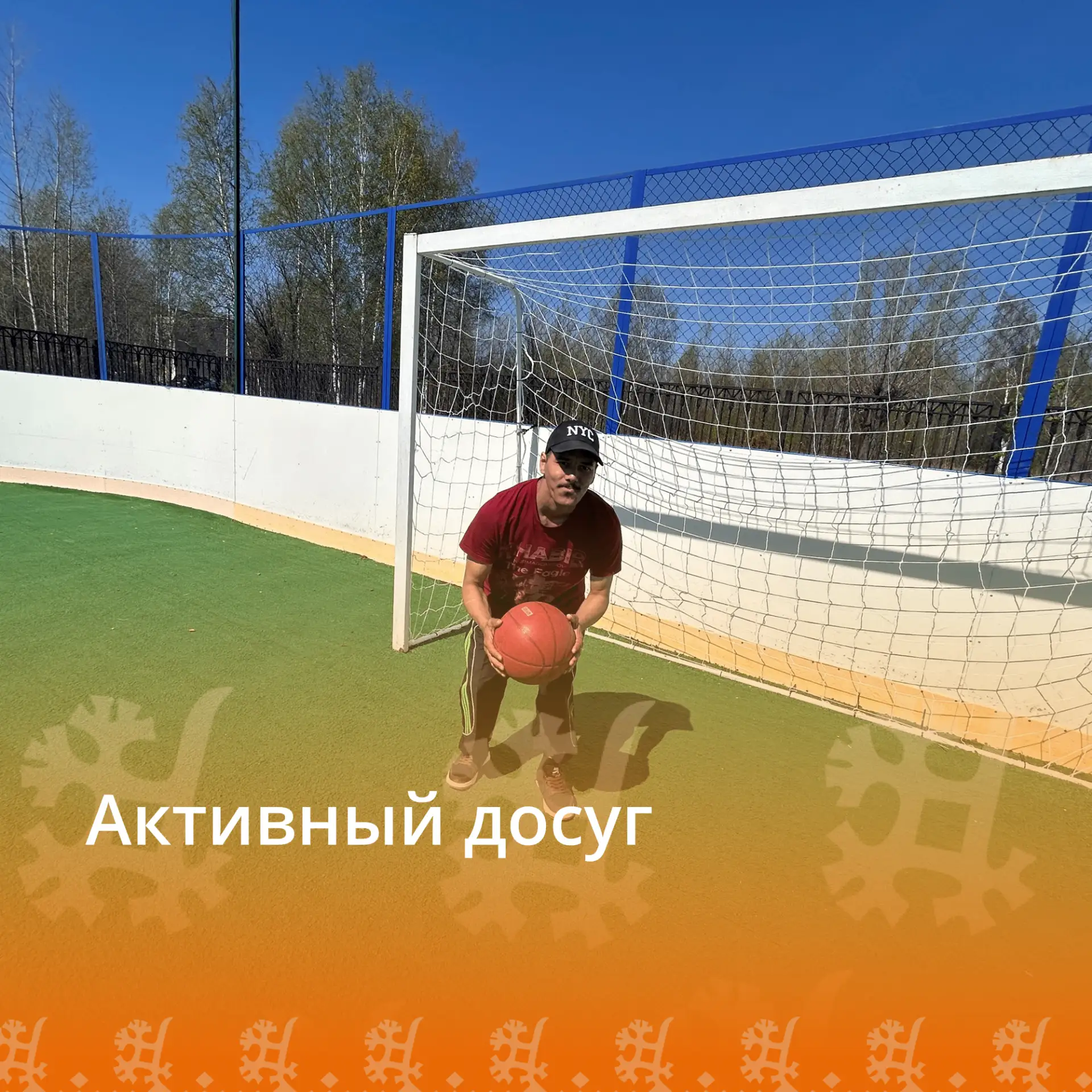 Наступили тёплые деньки — словно подарок после долгих холодов. Проживающие отделения № ...