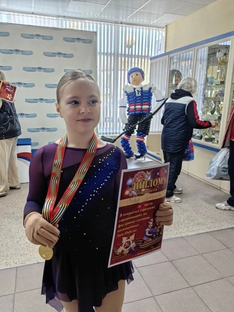 🏆 Гордость лицея! Снова первое место!  Поздравляем Губареву Софью, ученицу 1 «Д» класса, с блестящим