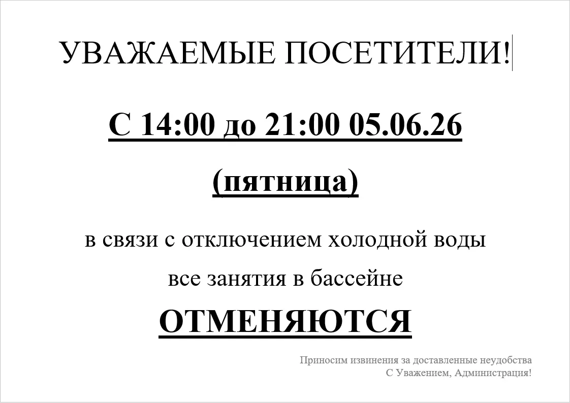 ВАЖНО! Ленина, 207👆🏻