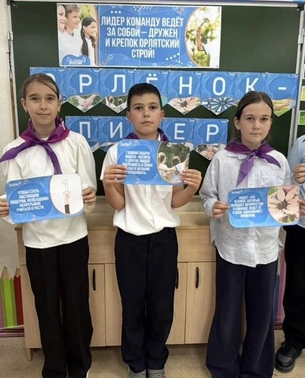 🦅 4 «Б» в деле!
