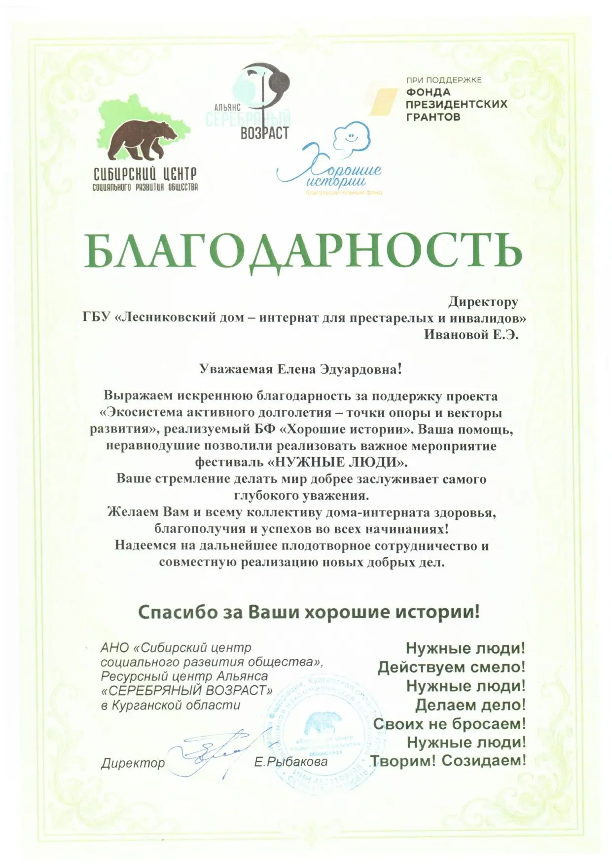 Медиа публикации