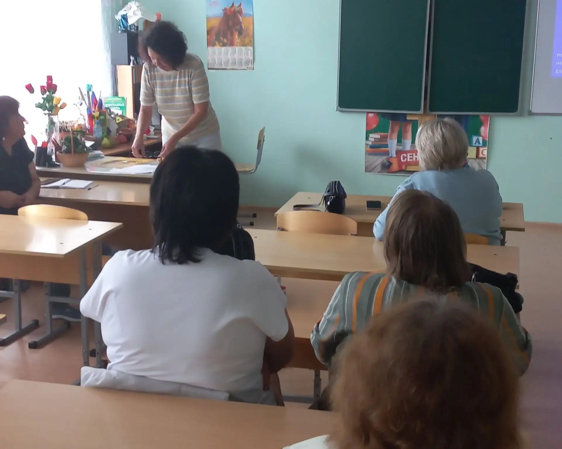 🎨26 августа состоялось первое в новом учебном году заседание методического объединения...