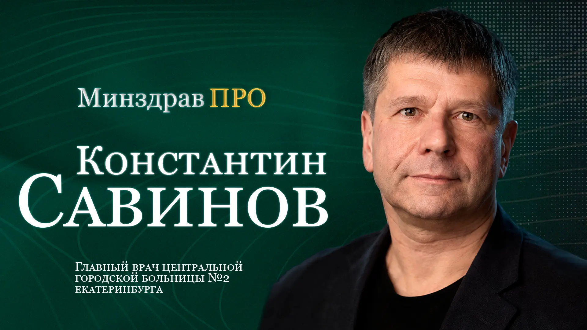 🤔 Мы часто воспринимаем здоровье как должное, пока организм не начинает подавать сигна...