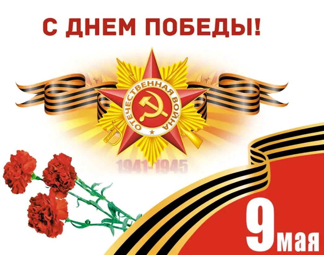Уважаемые коллеги, ветераны педагогического труда, дорогие школьники и родители!