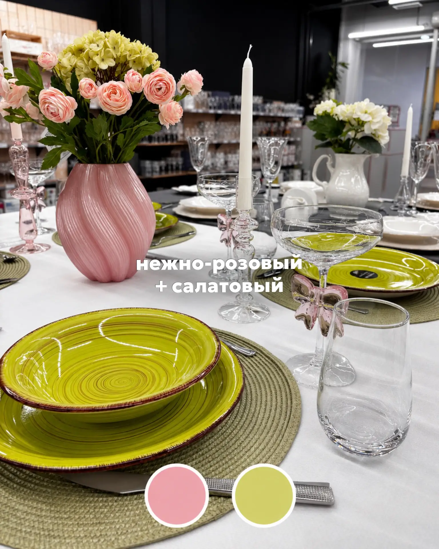 Актуальные цвета Pantone для весенне-летней сервировки 💓