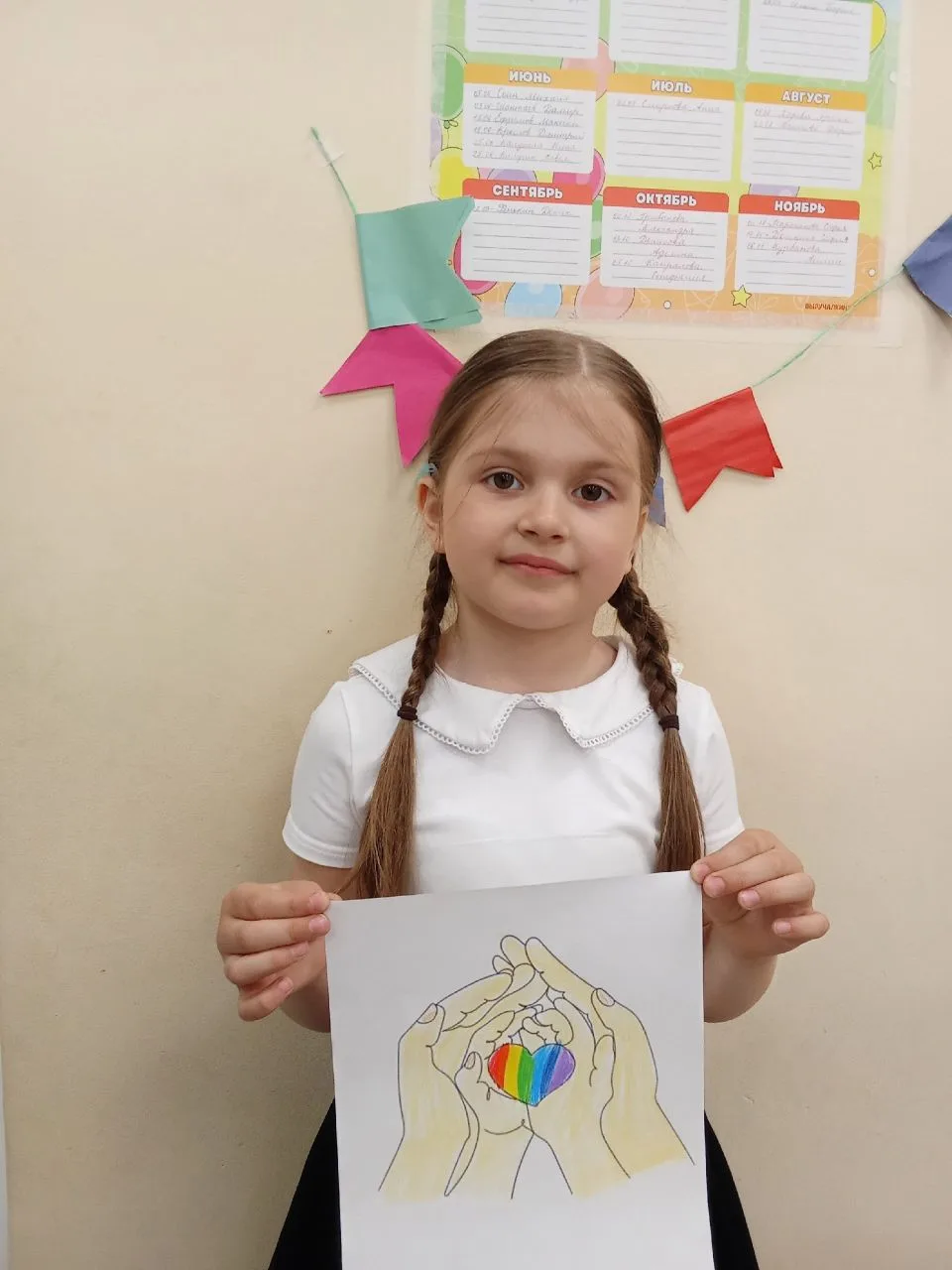 💫1 июня — Международный день защиты детей