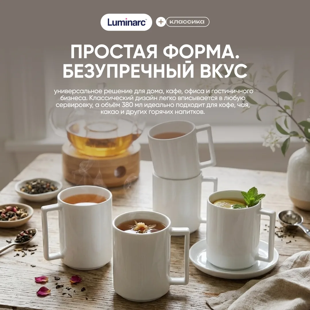 Классика, которая продаётся круглый год ☕️