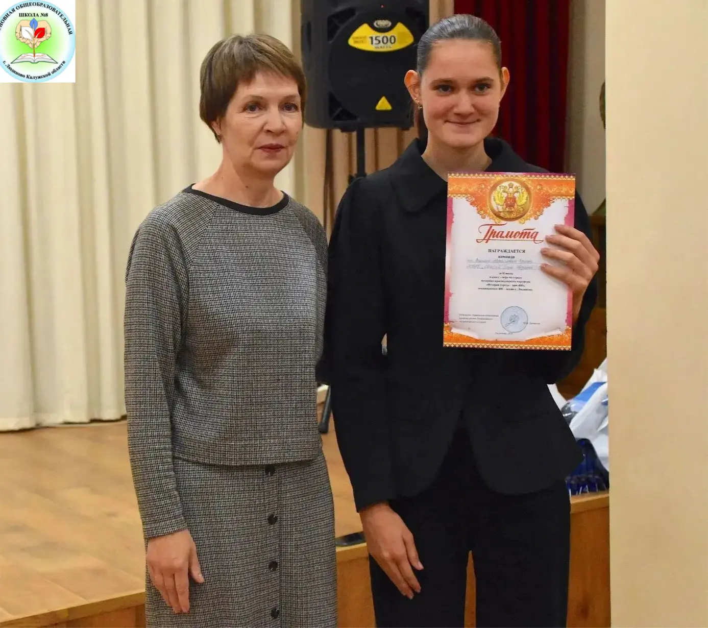 📝 Есть повод для гордости