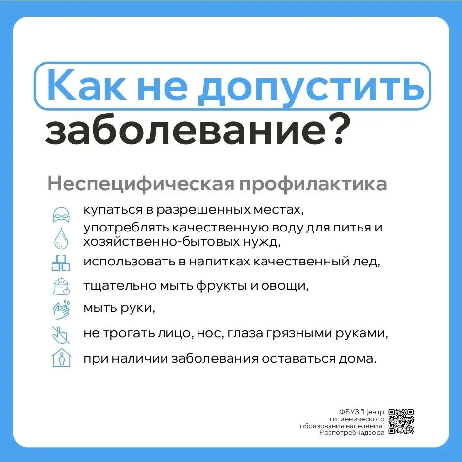 Слышали про энтеровирус, но не уверены, чем он опасен и как от него защититься? Это не ...