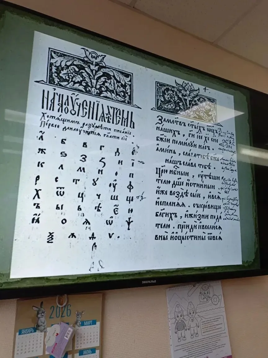 📜 Не просто дата, а живая история:
