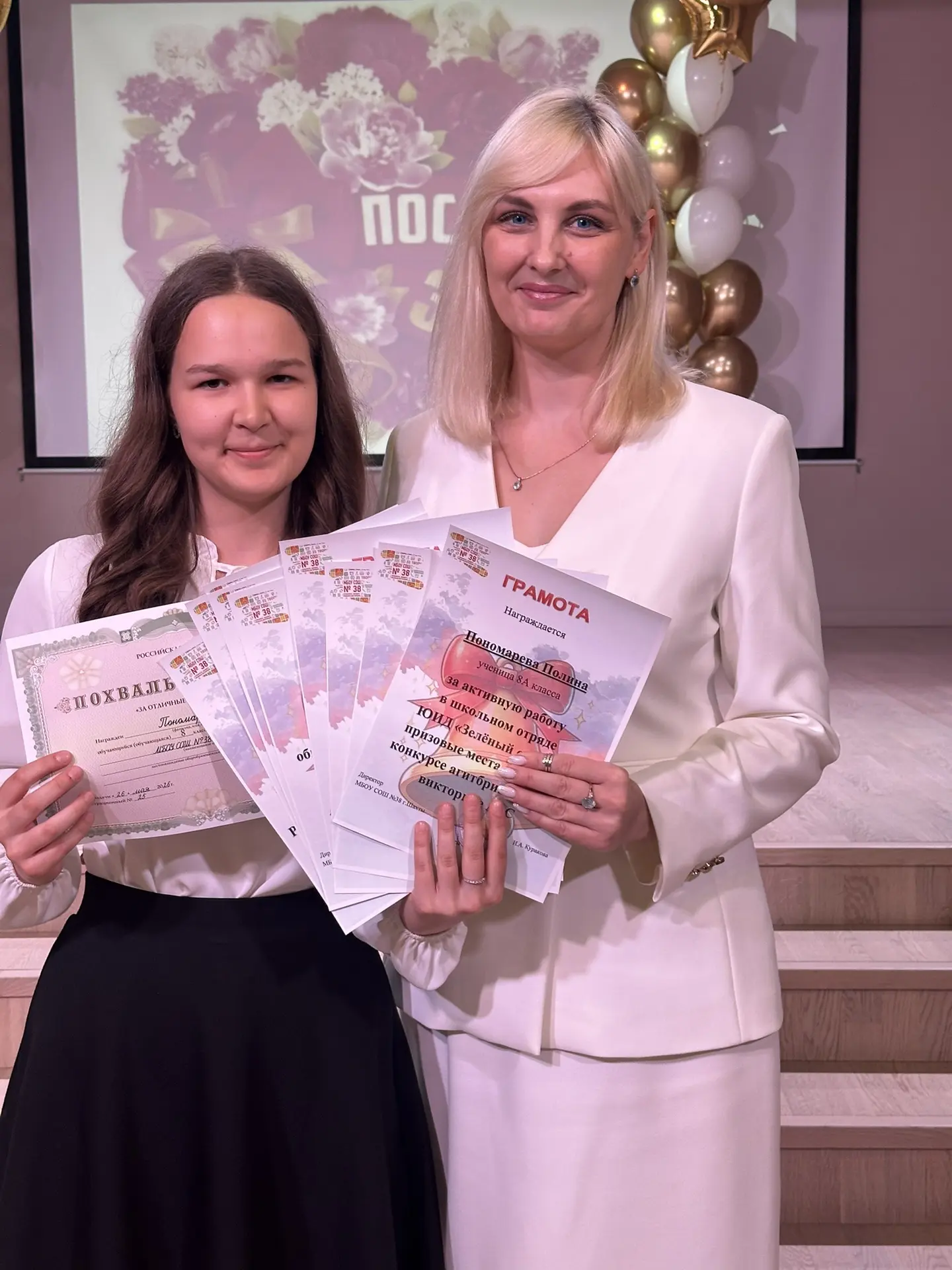 🔔 Последний звонок прозвенел! Впереди — лето, каникулы и море впечатлений  Прозвучал последний звоно