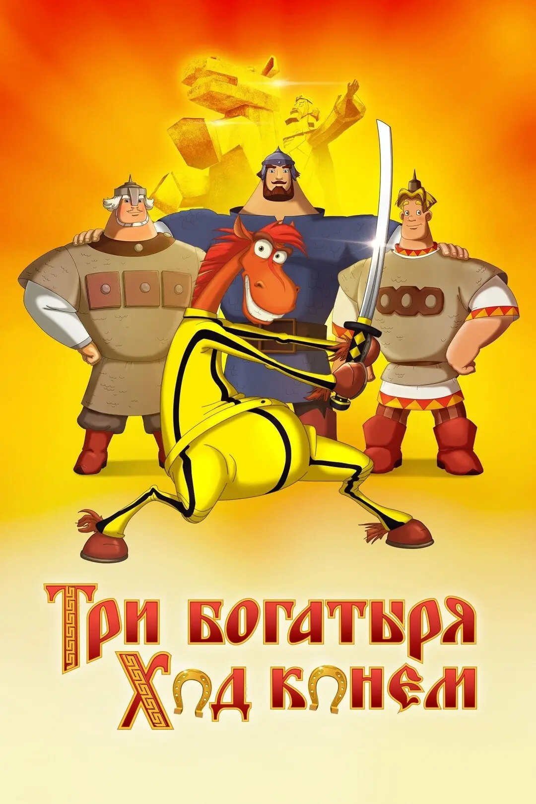 🎬 Смотрим кино и учимся управлять финансами БЕСПЛАТНО в кинотеатрах «Москино» и на кин...