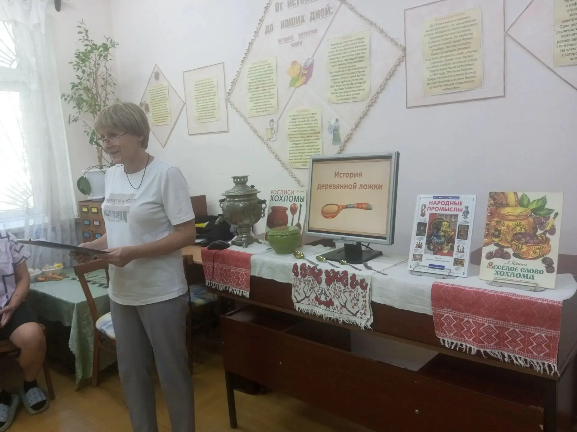 📚📖 🥄 А мы снова побывали в гостях у Вахрушевской детской библиотеки им. Е. Наумовой. 
✳️ На этот 
