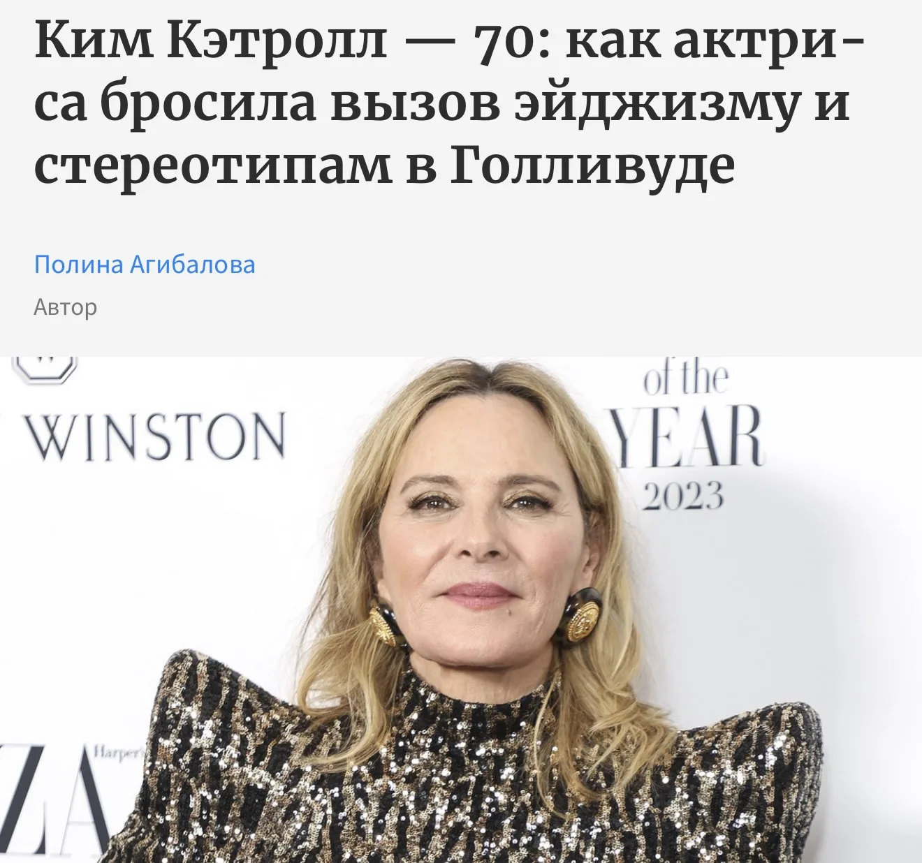 Увидела статью…интересно…рекомендую к прочтению 💗