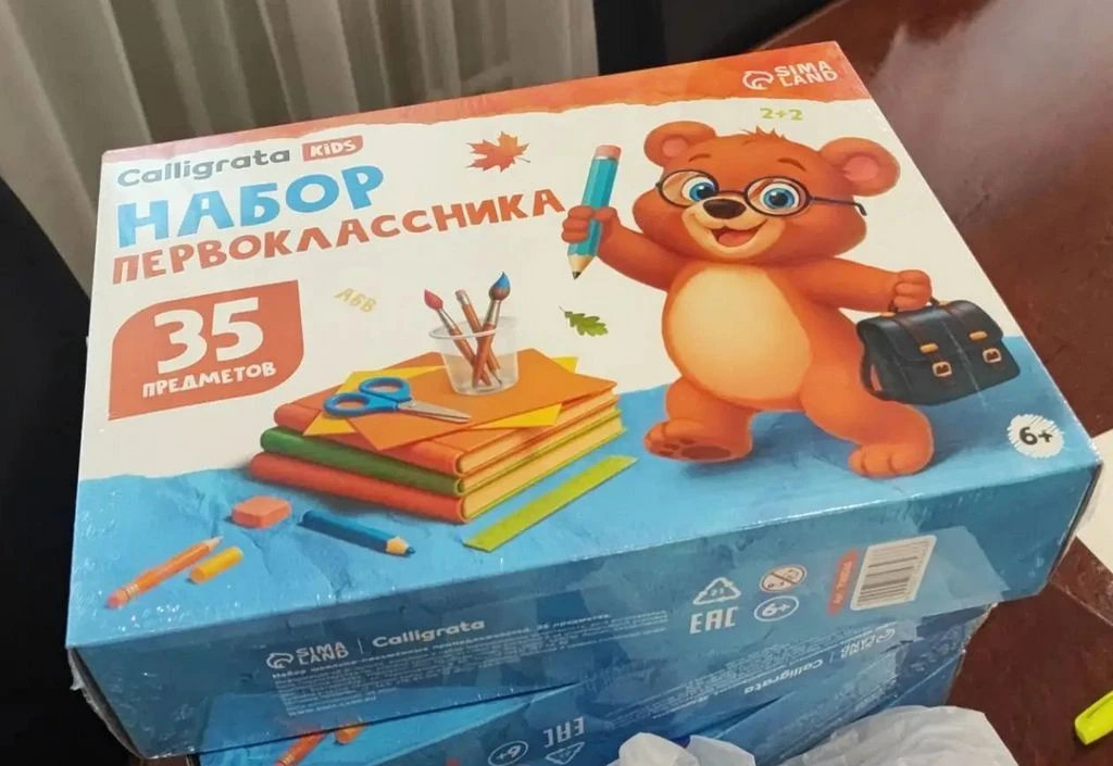 👍Сотрудники Минимущества и подведомственных учреждений присоединились к благотворитель...