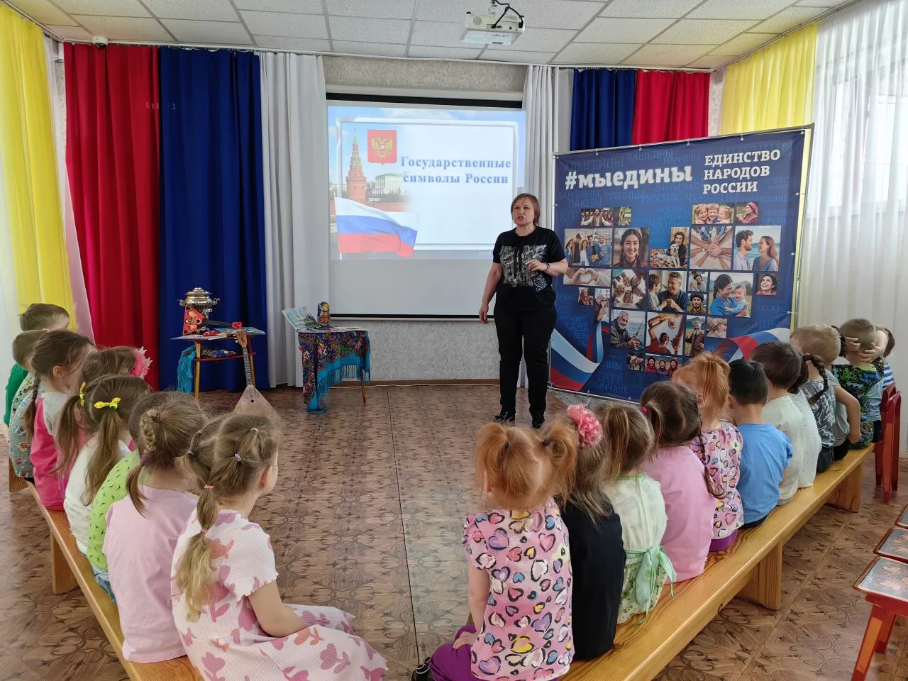 «Символы Родины глазами юных патриотов» 🇷🇺✨