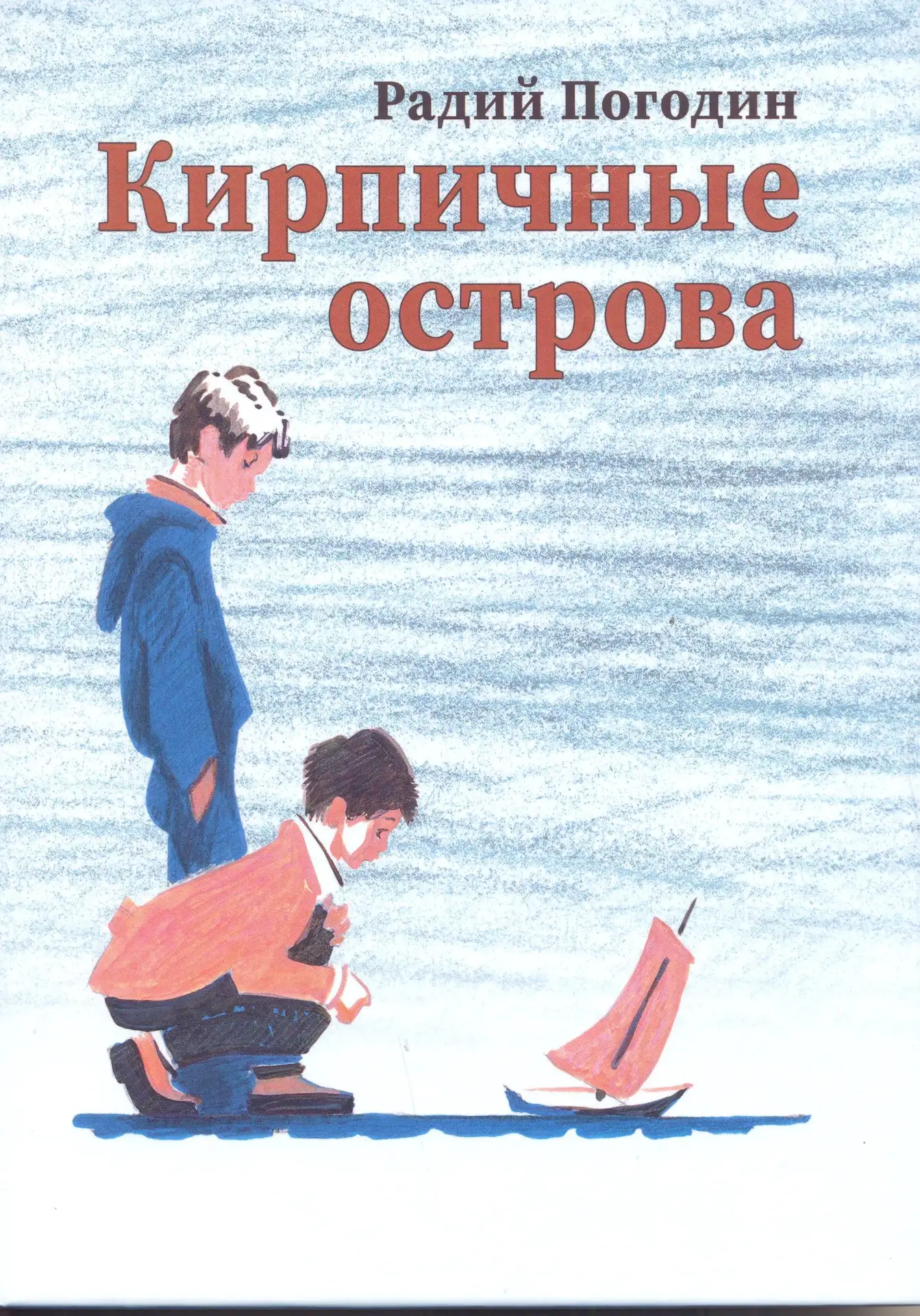 ☘🌱Летнее чтение для 6 класса – часть 3 (заключительная).

Произведения отечественных писателей на т