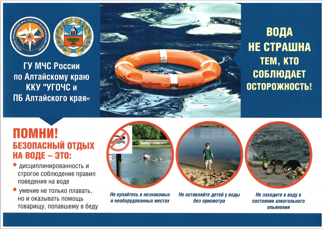 "Я умею плавать» — последние слова многих утонувших.
Летом водоемы манят. Но статистика жестокая: в 