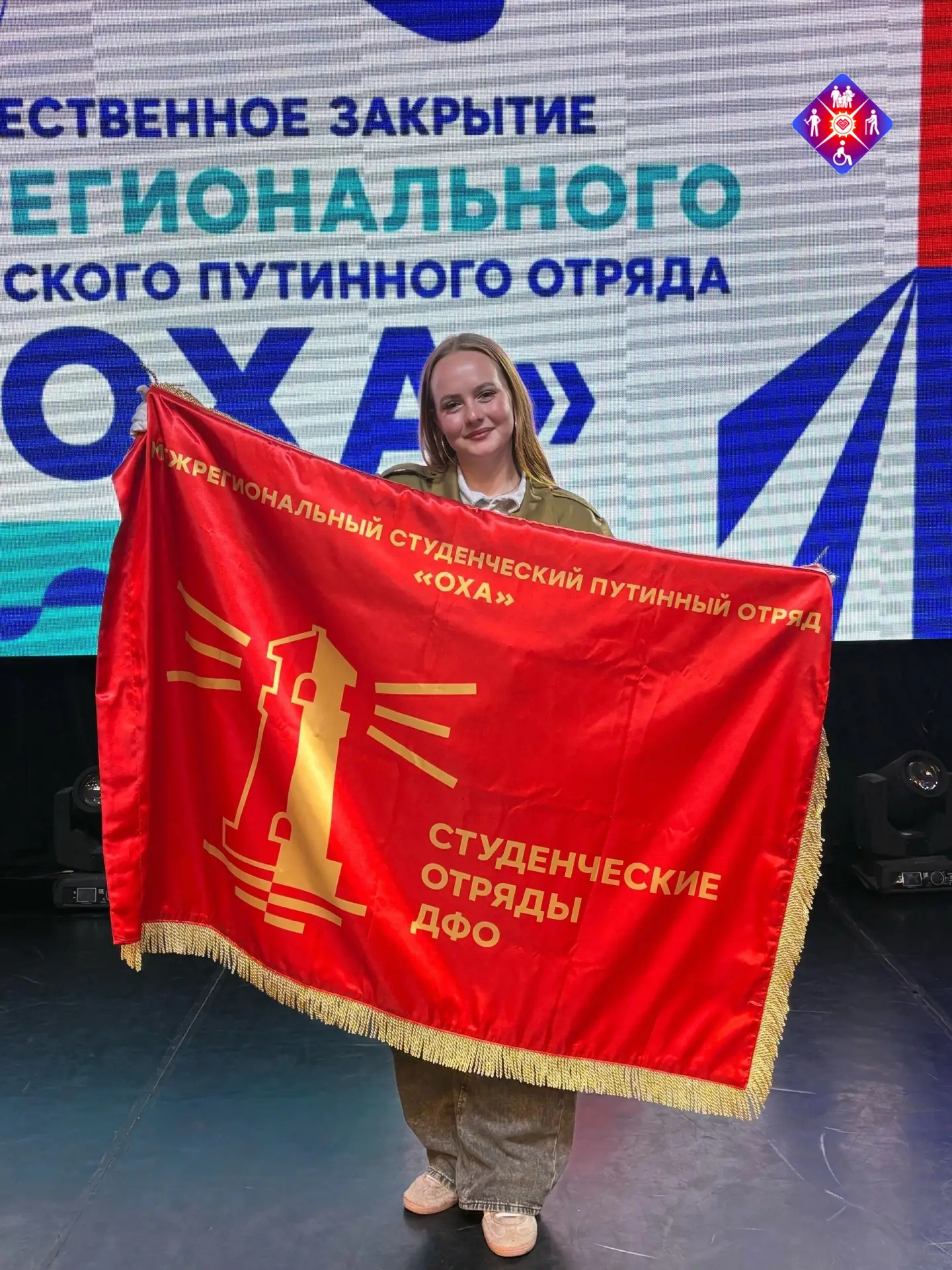 🏆Участники движения студенческих отрядов Республики Марий Эл стали лучшими на на межре...