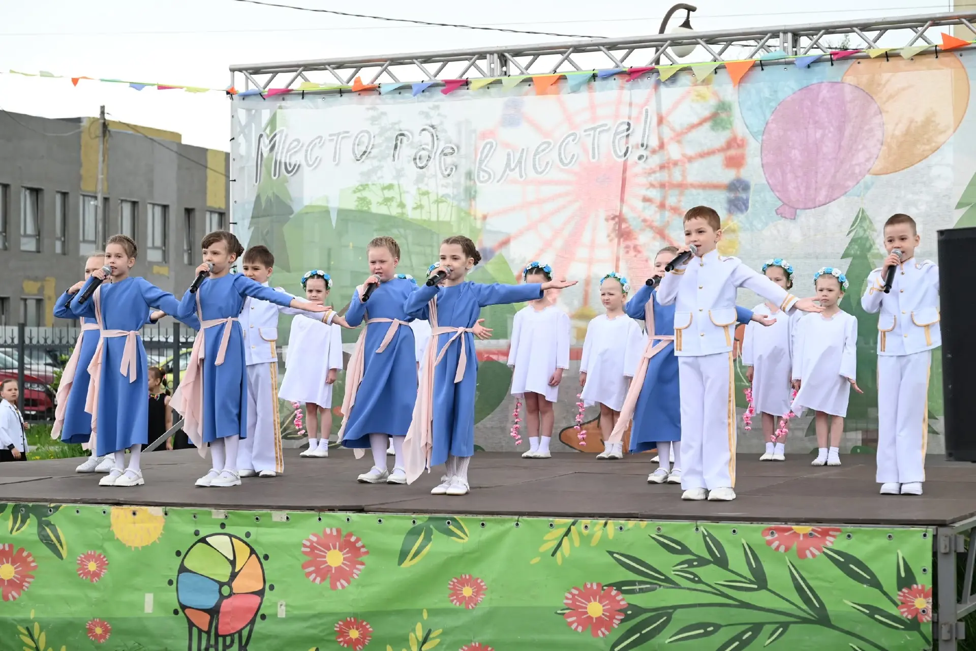Сегодня в парке культуры и отдыха открытие летнего сезона. Концертная программа «Открываем лето» под