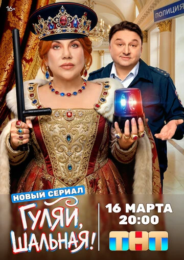 🎬 #ЧтоПосмотреть