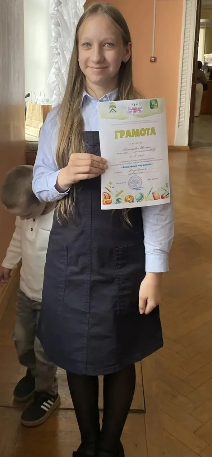 Серебро «Волшебного мира детства»
       Подвели итоги муниципального конкурса публичной защиты иссл