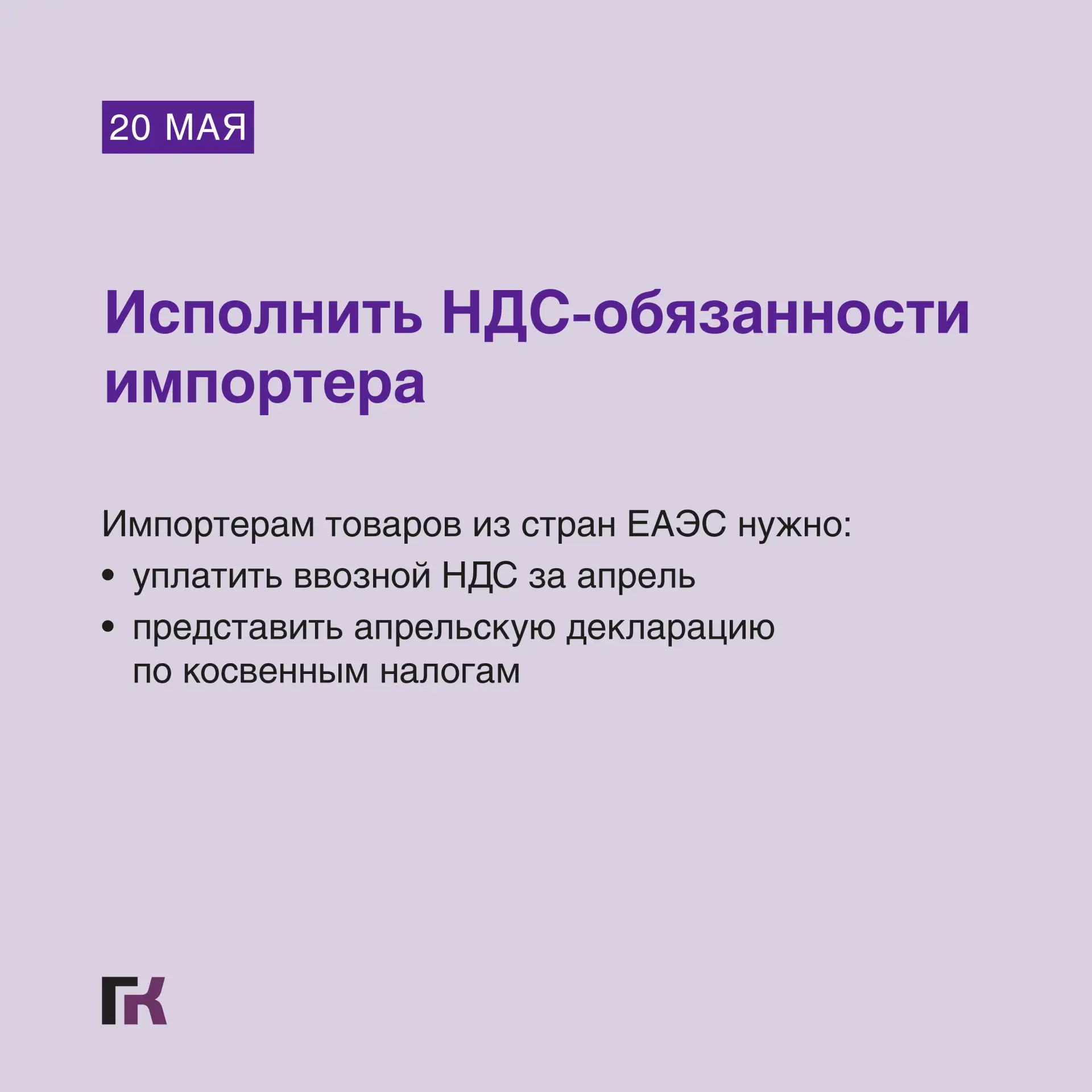 🔔 На следующей неделе, 20 мая, отмечается Всемирный день пчел. Всем известно выражение «трудиться ка