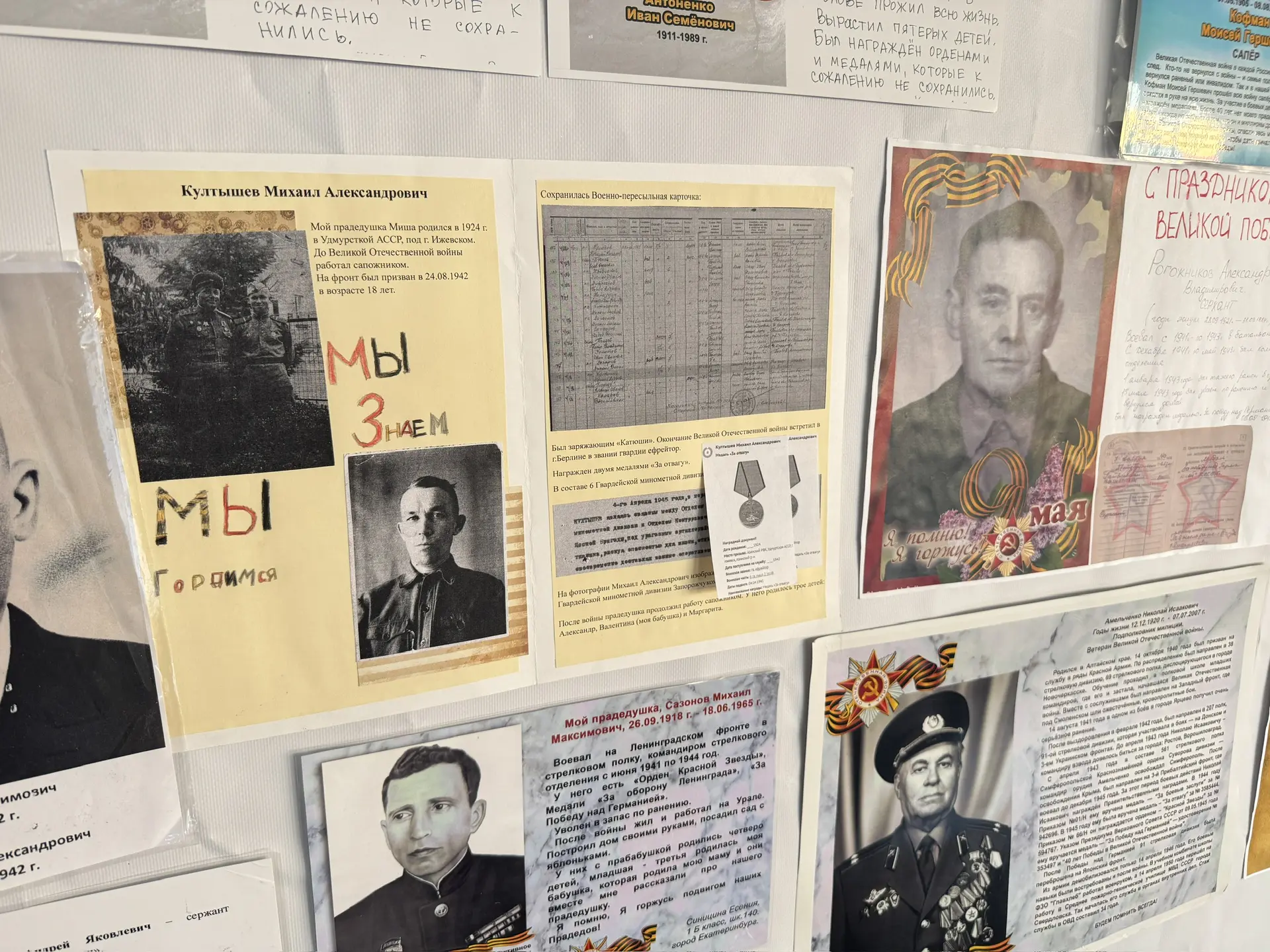 🎖️ «Бессмертный полк» в нашей школе: память поколений в одном большом сердце!🎖️  В этом году мы пров