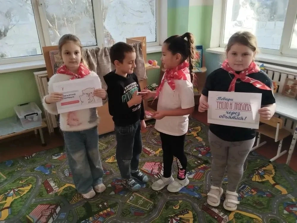 🤝Акция «Объятия Первых» — тепло, поддержка, дружба!