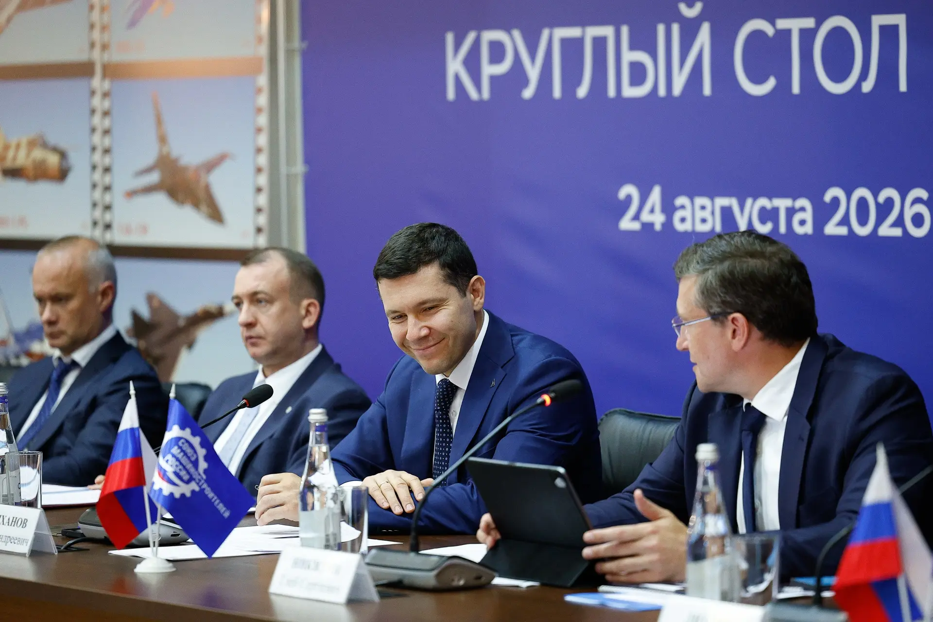 Сегодня для полноценного развития авиации необходима инфраструктура, и Нижегородская об...