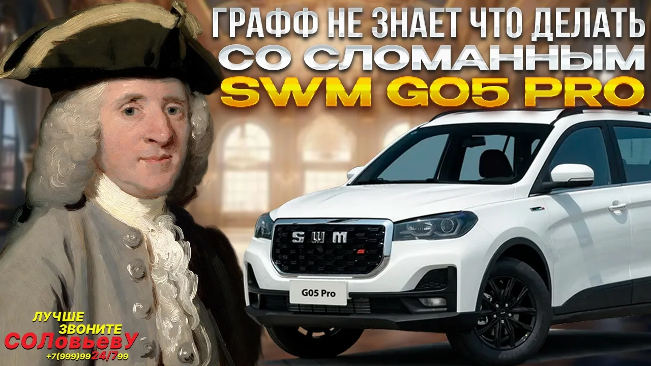 Вечером в среду после обеда, новый ролик.