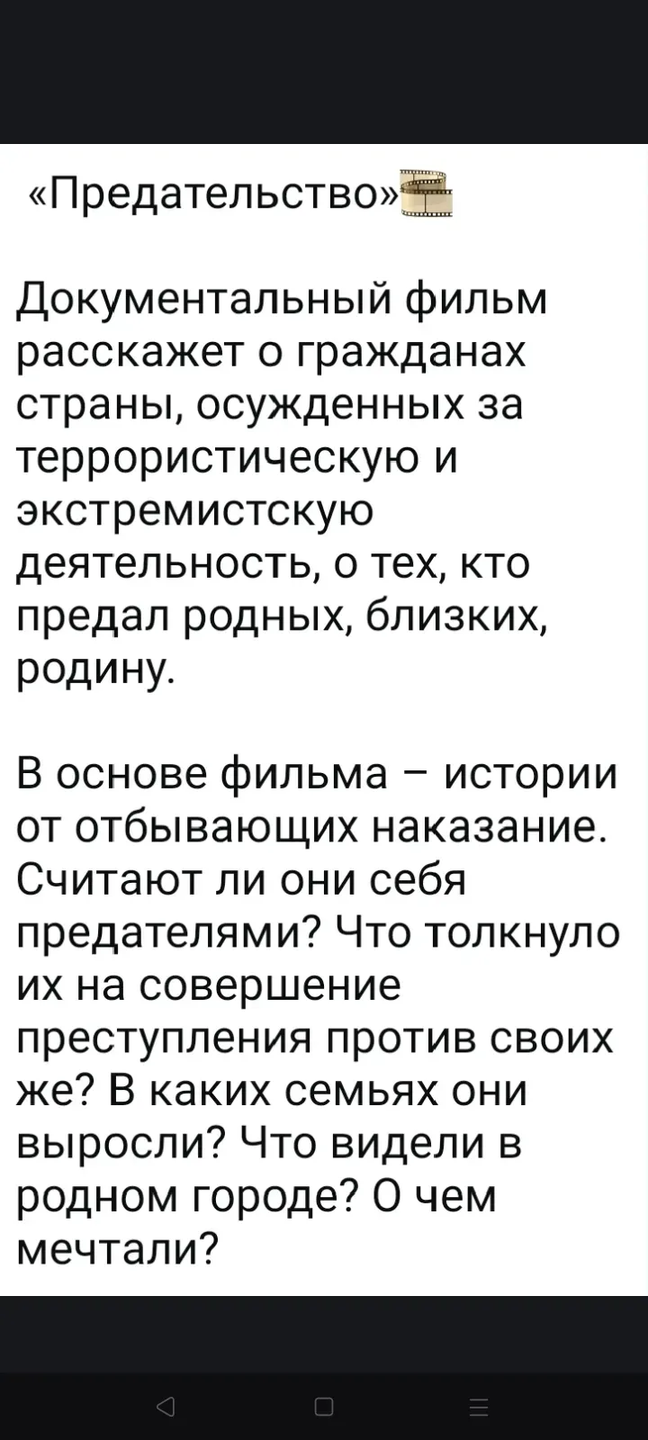 http://smotrim.ru/video/3074413
