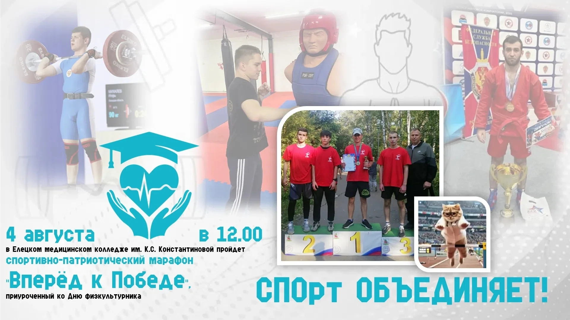 🔥❤️ Внимание: наши анонсы ❗🔥
