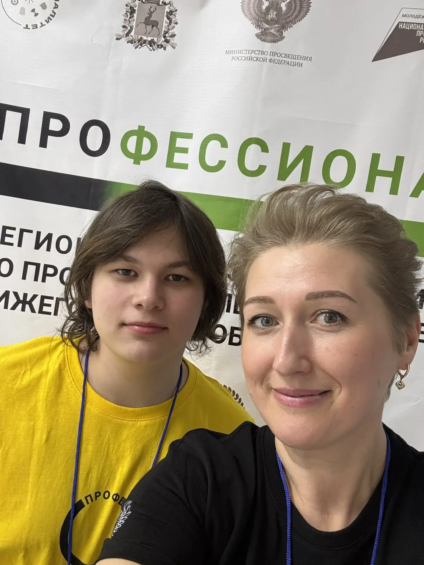 ✨24 февраля на региональном чемпионате «Профессионалы» стартовали соревнования в компетенции «Дополн