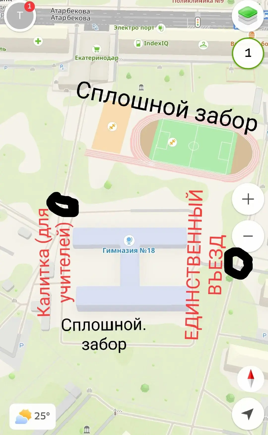 Продолжение истории о заборах вокруг Гимназии 18