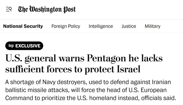 🇺🇸🇮🇱🇮🇷Защита Америки вместо Израиля, — вынужденный выбор Пентагона, — The Washington Post

▪️К
