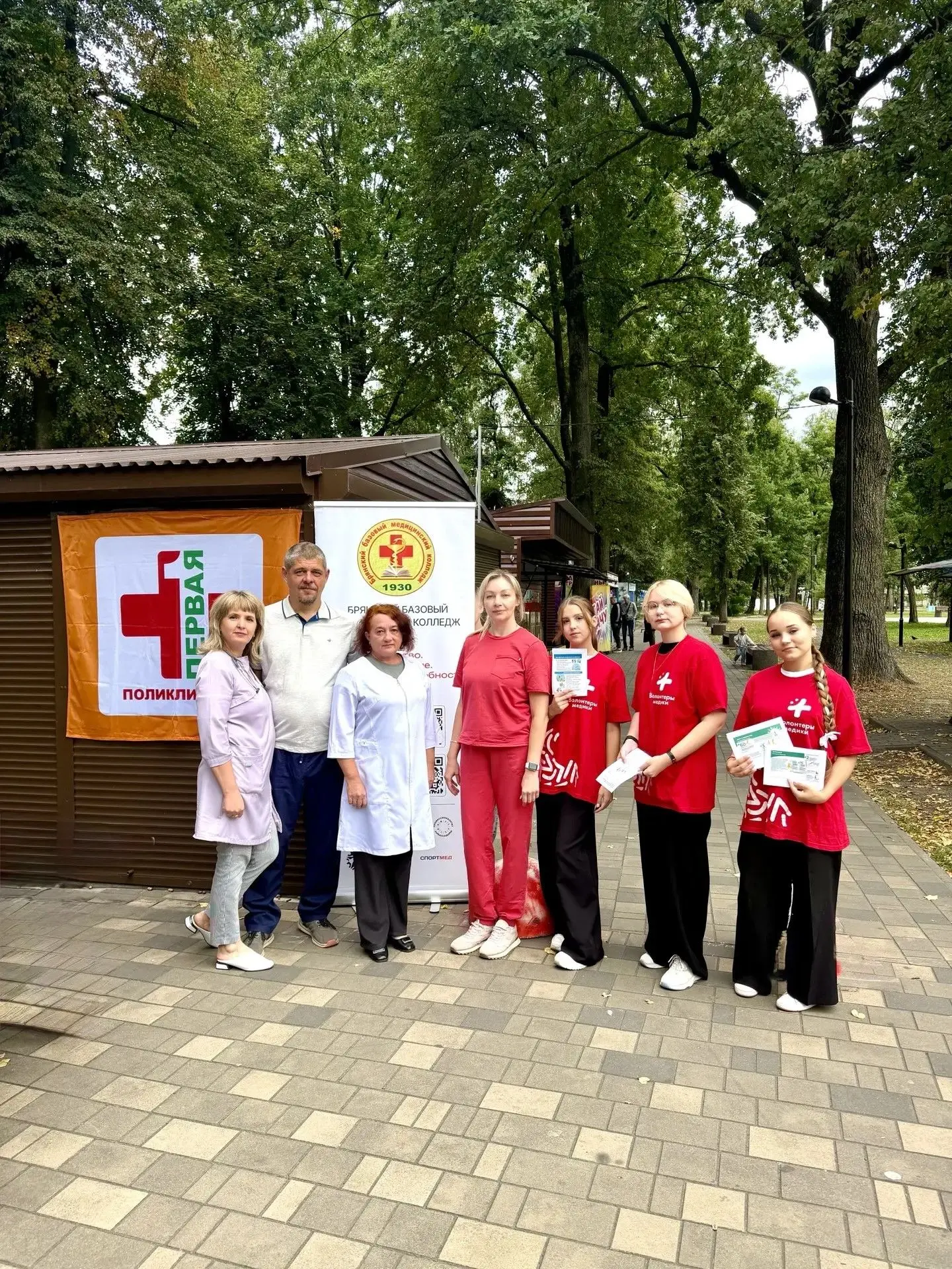 «Час здоровья» в парке культуры и отдыха  «Майский»