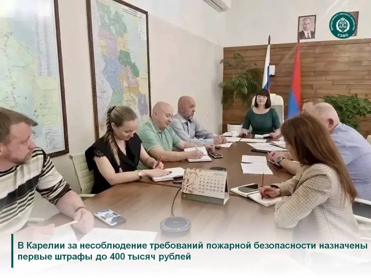 ☝️Всего с начала сезона в республике выявлено 46 фактов нарушений Правил пожарной безоп...