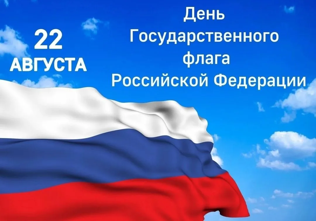 Глава Угличского муниципального округа Илья Филипцов:                    -Уважаемые угл...