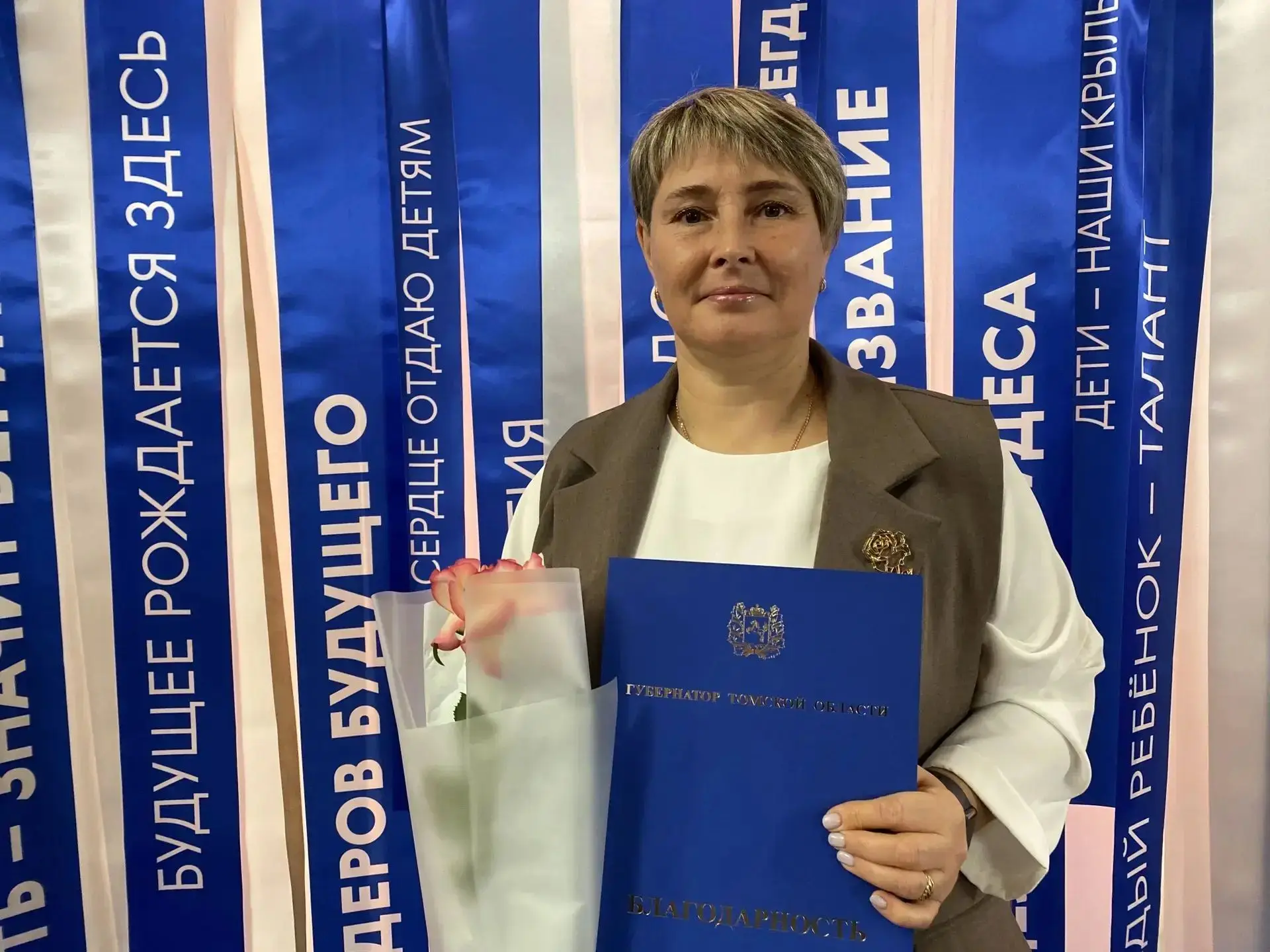 💐 ПОЗДРАВЛЯЕМ! ГОРДИМСЯ!