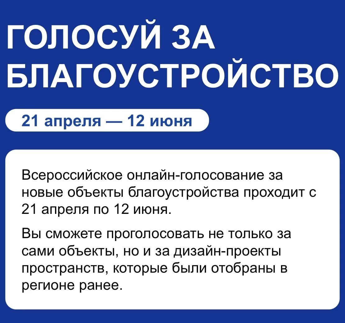 Уважаемые подписчики!