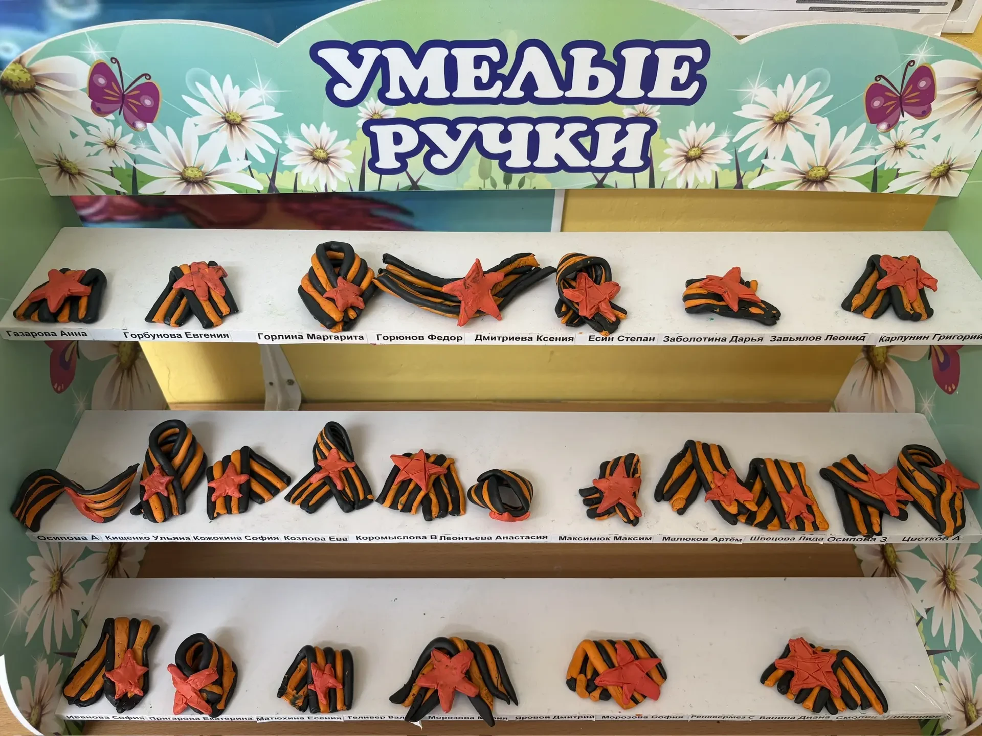 …. Майский день красив необычайно
День Победы празднует страна!
Может это вовсе не случайно –
Что ве