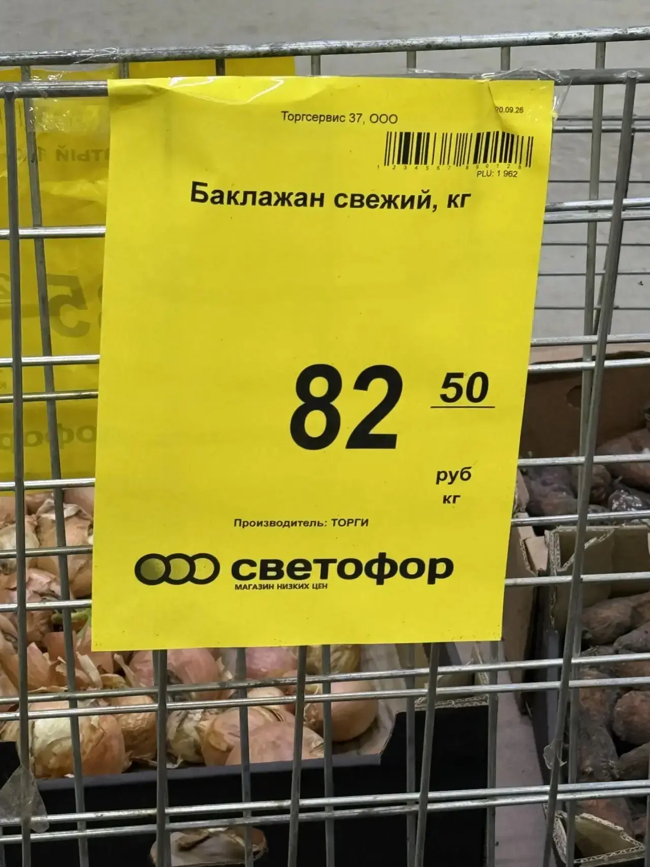 Похоже на правду ..