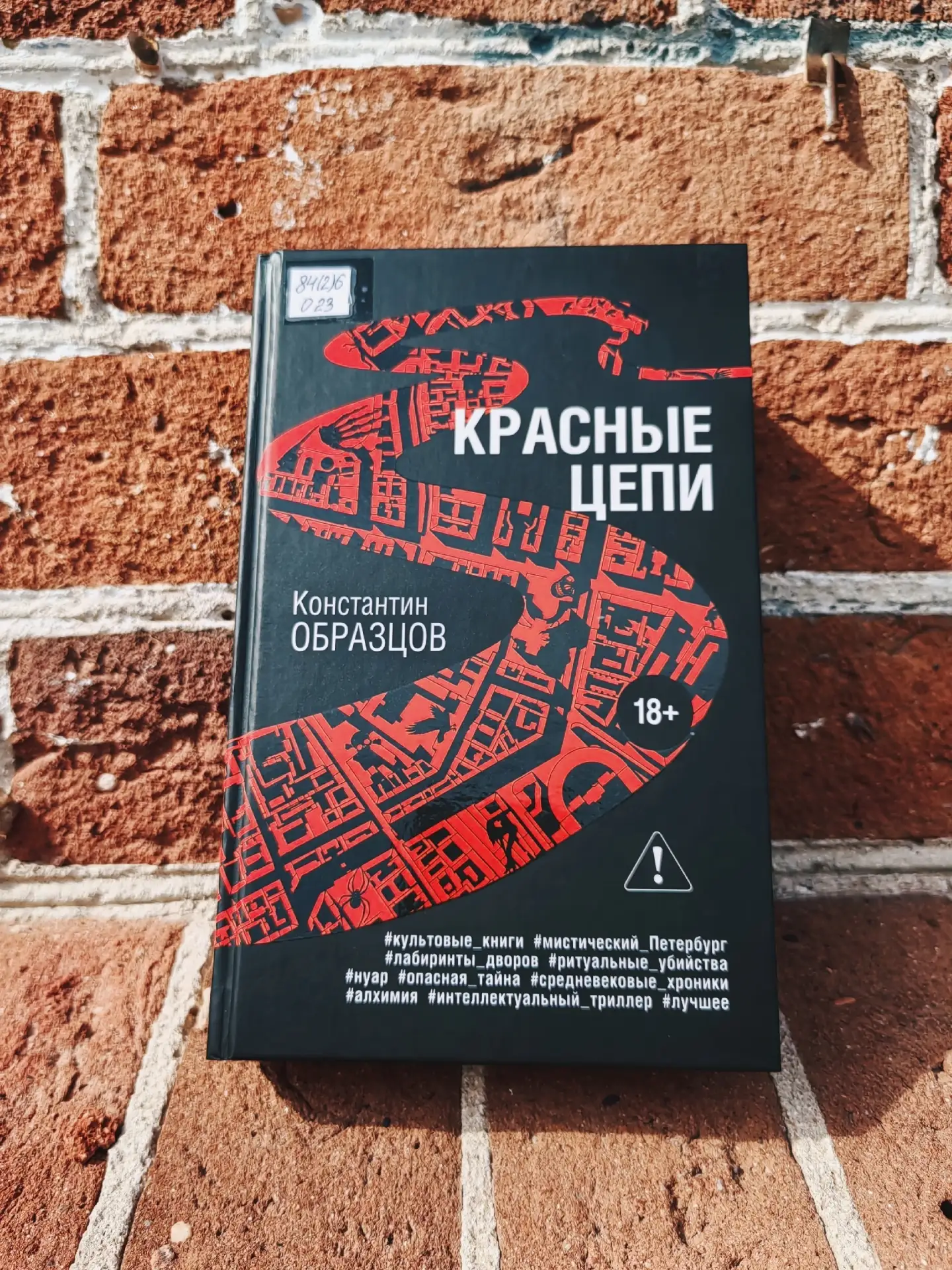 Петербург. Загадочный и мрачный, временами безжалостный и надменный, взирающий на суету мира живых с