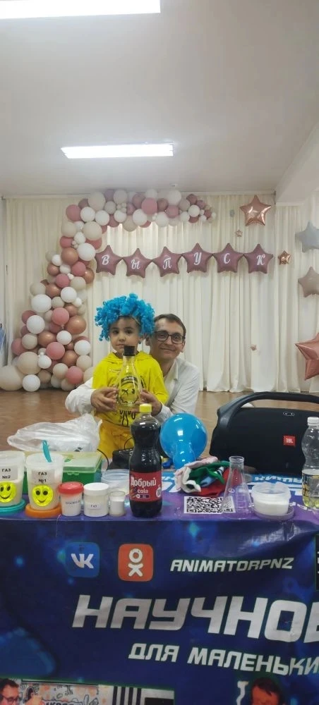 🔬✨ Научное шоу в нашем детском саду!

Сегодня в нашем саду прошло увлекательное научное шоу, которо