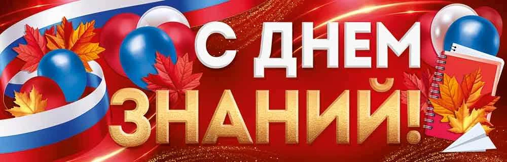 ⚡️ Уважаемые студенты, дорогие преподаватели и сотрудники!