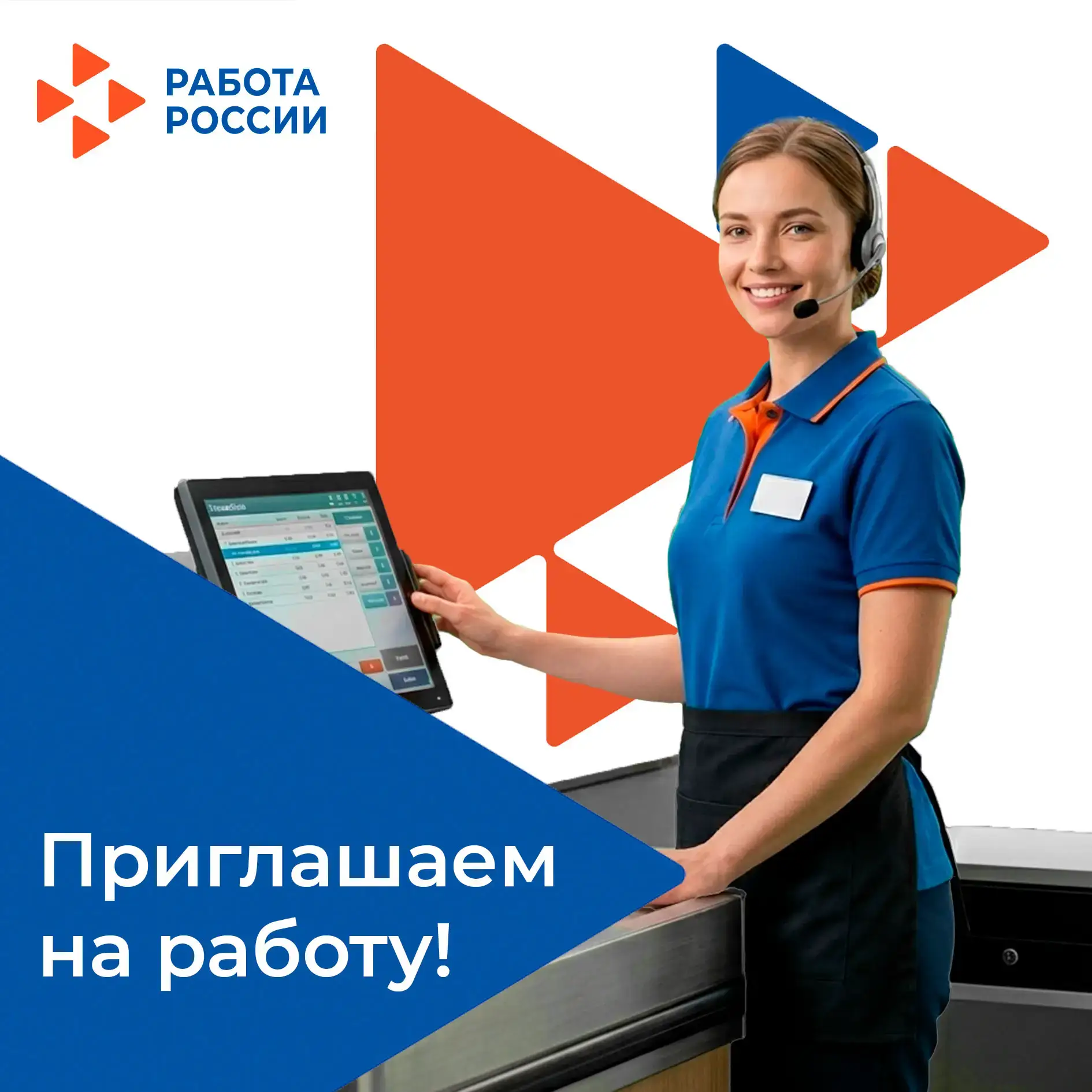 В общество с ограниченной ответственностью «Стройцентр-Запорожье» на постоянную работу требуются:  🔸