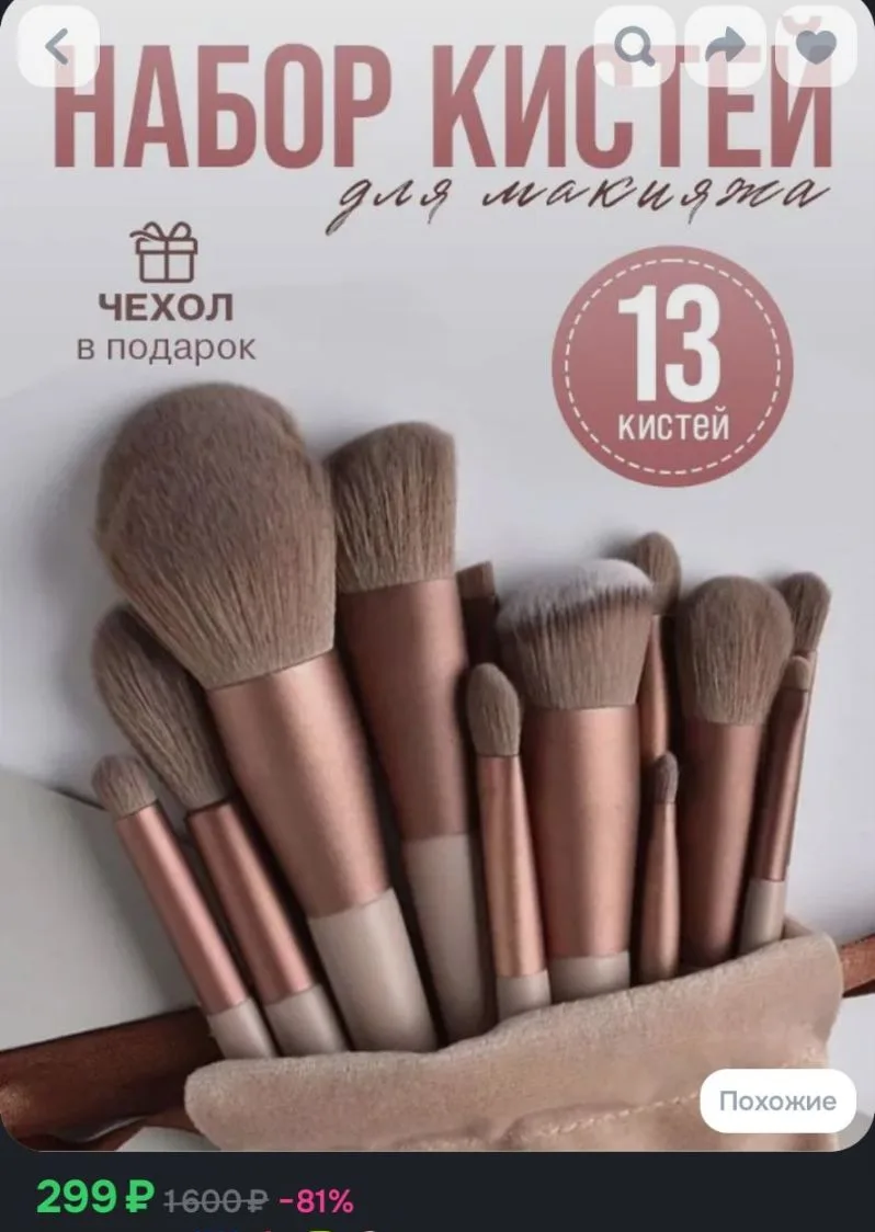 https://ozon.ru/t/GAyj65w 🛒