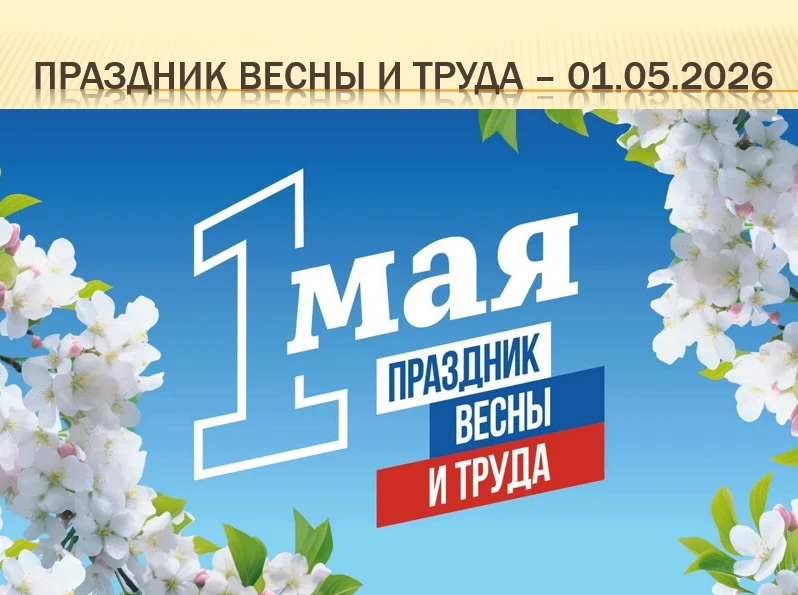 💫 Модуль «Успех» и Неделя семьи в Средней общеобразовательной школе №8 г. Костромы В нашей школе про